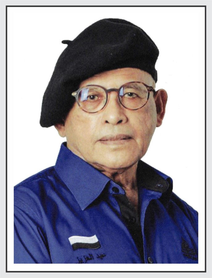 Potret TAN SRI’ DATO’ SRI DR ABDUL AZIZ BIN ABDUL RAHMAN